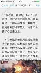 菲律宾的大学简介 圣保罗大学简介